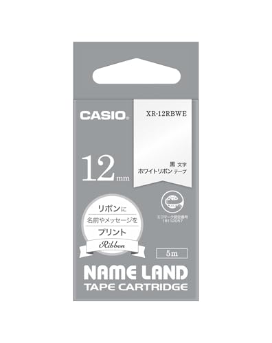 Amazon | カシオ ラベルライター ネームランド リボンテープ12mm
